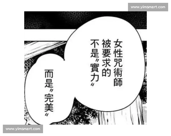 扭转乾坤:从逆境中崛起的智慧与力量探索之旅 扭转乾坤:从逆境中崛起的智慧与力量探索之旅