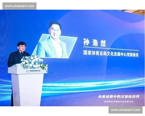 体育产业高质量发展路径与创新升级策略研究探索