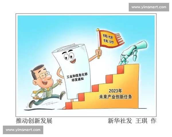体育竞技组织发展模式与赛事管理创新策略研究分析