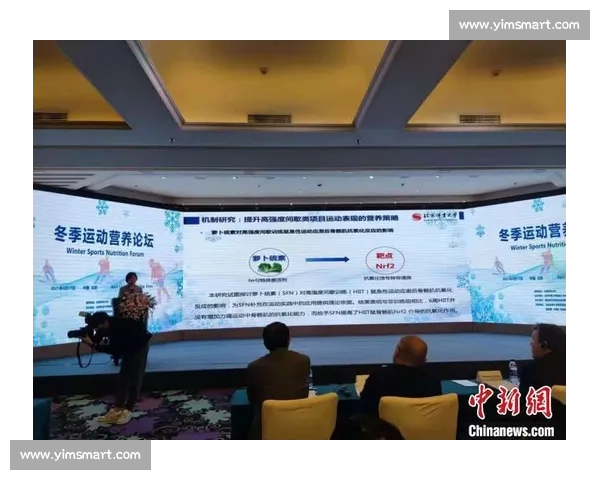 基于长期体育训练经验提升青少年体能与竞技表现的系统研究 基于长期体育训练经验提升青少年体能与竞技表现的系统研究