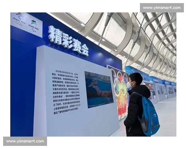 聚焦冬奥会选拔机制创新与青年冰雪人才培养发展路径全面升级 聚焦冬奥会选拔机制创新与青年冰雪人才培养发展路径全面升级