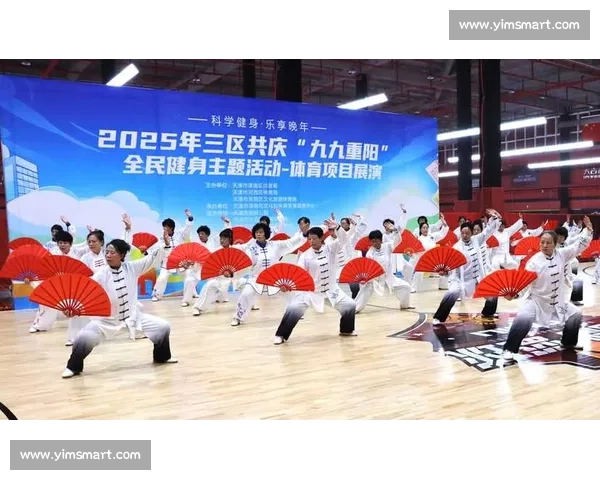 融合全民健身与城市活力的多元体育文化活动创新发展路径探索研究 融合全民健身与城市活力的多元体育文化活动创新发展路径探索研究