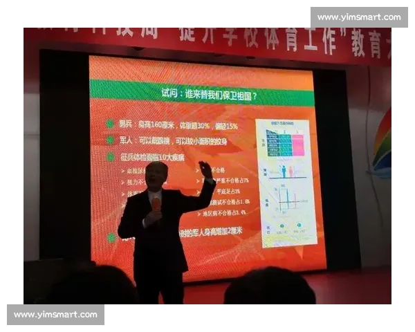 新时代背景下中小学体育教育改革与创新发展研究 新时代背景下中小学体育教育改革与创新发展研究