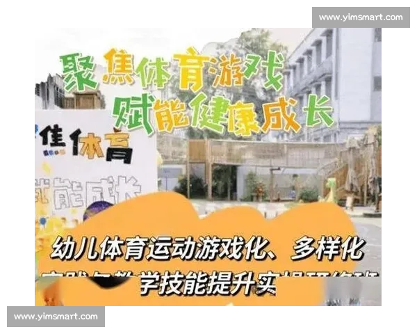 体育竞技水平提升路径与运动员综合能力发展研究