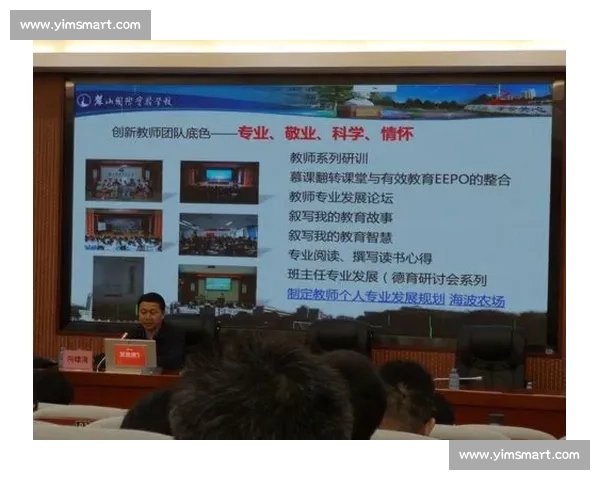 新时代学校体育运动实践融合健康素养培育的创新路径体系研究 新时代学校体育运动实践融合健康素养培育的创新路径体系研究