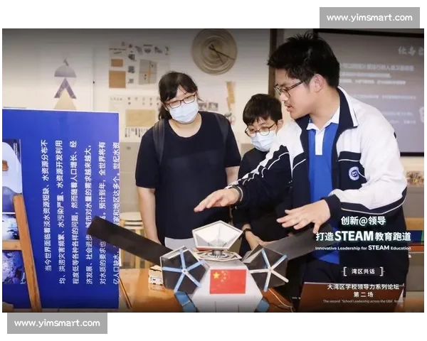 基于校园体育运动实践促进学生身心协同发展的路径研究与创新机制 基于校园体育运动实践促进学生身心协同发展的路径研究与创新机制