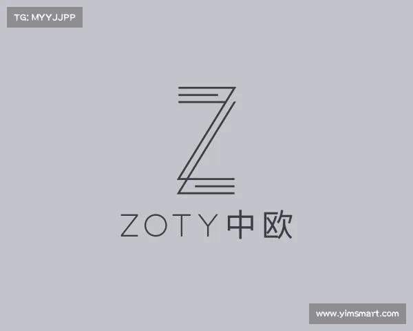 关于zoty中欧